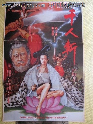 MitvedaFachhochschule市场开发文凭证书